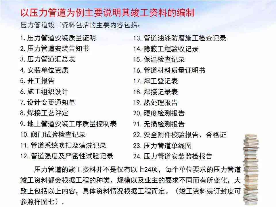 完整指南：工伤认定申请全流程及所需材料清单