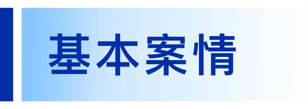 工伤认定申请流程与时长：用人单位及劳动者权益保障解析