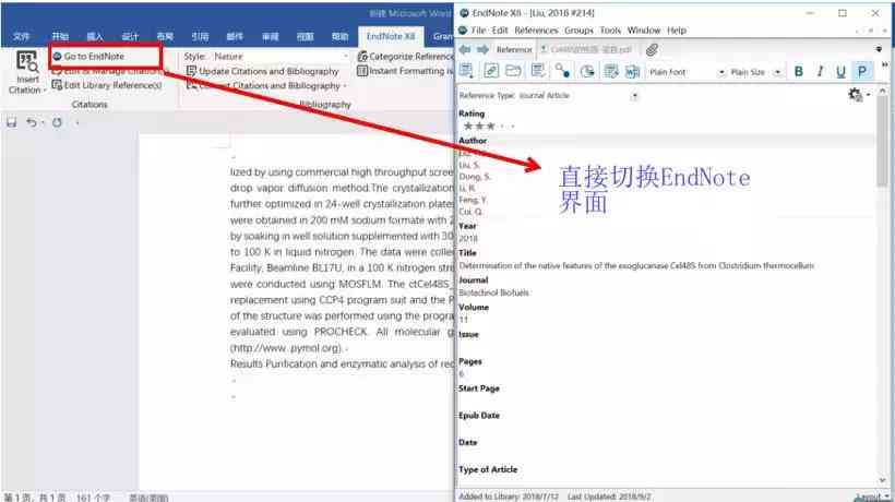 ai写作助手怎么打开编辑模式及使用方法，设置SCI写作与个性化配置