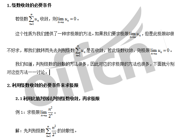 工伤认定中止期限的计算方法与常见情况解析