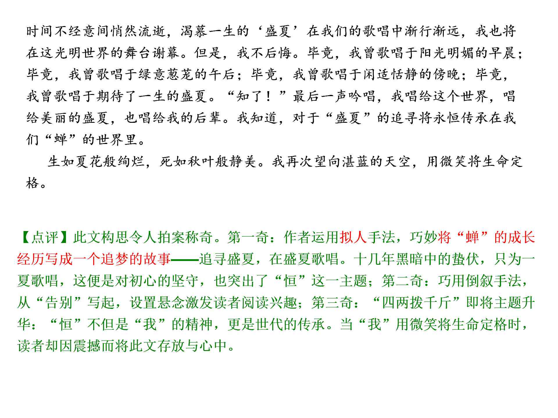 免费AI写作助手：盘点2023年度高效写作软件