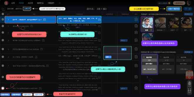 剪映AI创作教程 免费 安装指南 实用技巧解析