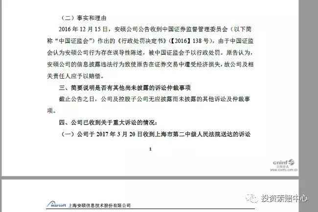 公司对工伤认定不服：应诉行政诉讼、拖时间策略、一审败诉后二审胜率分析