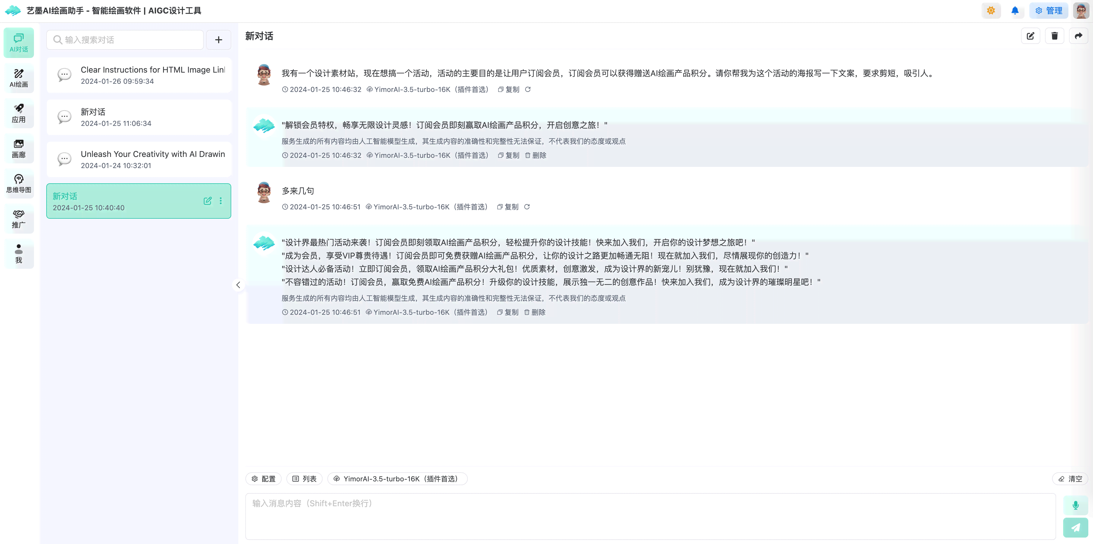 国内主流AI写作平台大盘点：全面解析各类智能写作工具与功能特点