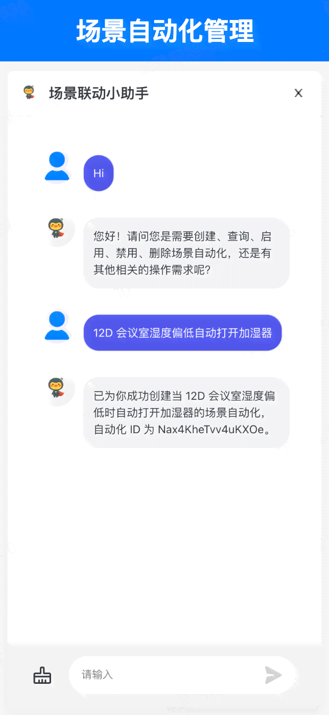 AI智能助手：轻松打造高点击率服装运营标题文案工具使用指南