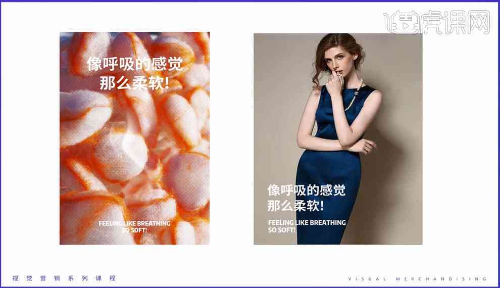 '掌握技巧：如何撰写吸引眼球的服装标题文案'