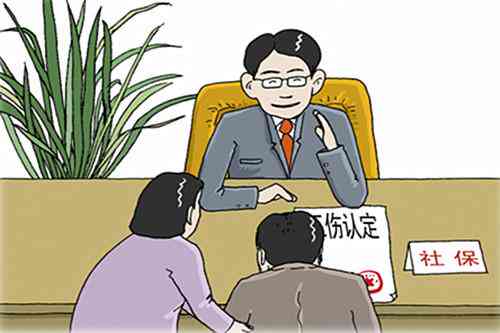 工伤认定申请：应向哪个部门提交？