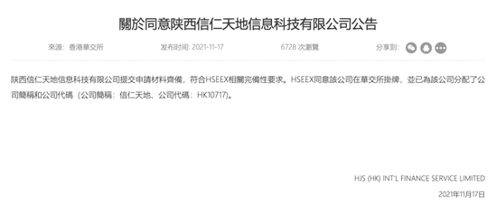工伤认定管辖权解析：全面指南助您了解申请工伤认定的地域范围与责任机构