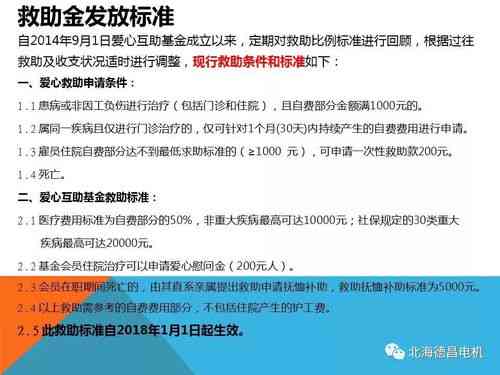 工伤认定管辖权解析：全面指南助您了解申请工伤认定的地域范围与责任机构