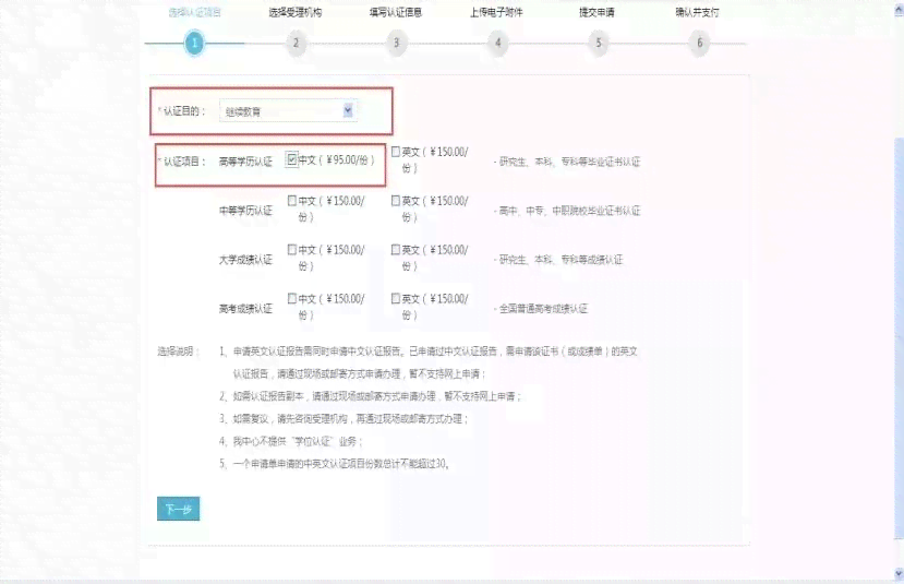 工伤认定申请去什么地方申请：如何找到正确部门及完整流程指南