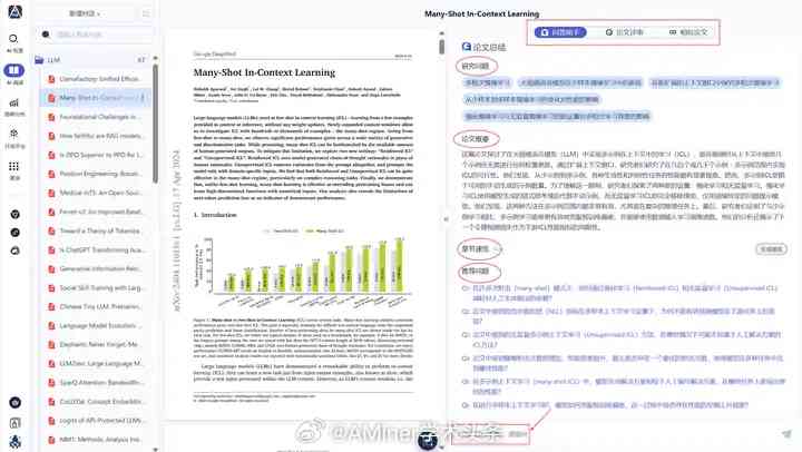 全方位业论文写作辅助工具：智能排版、查重与内容优化一站式解决方案