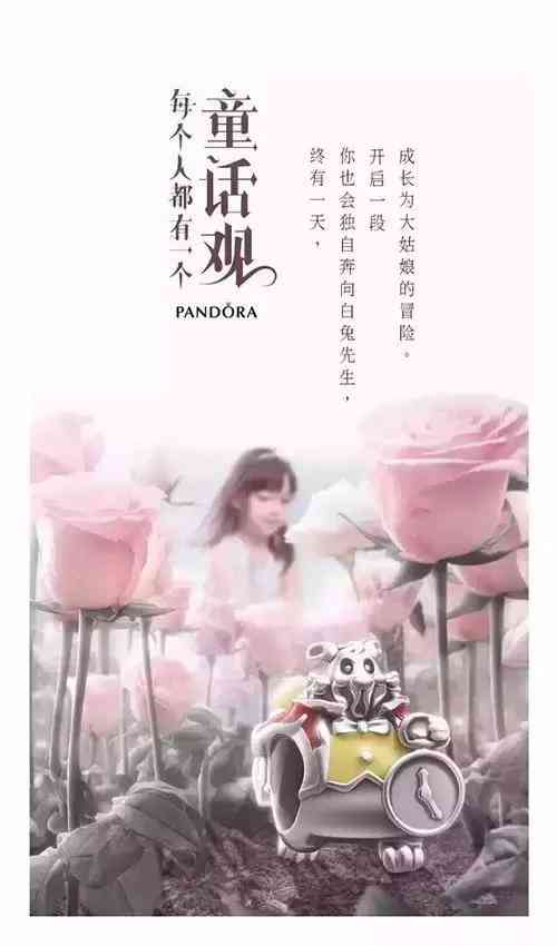 梦幻真：小女孩时爱美趣味文案