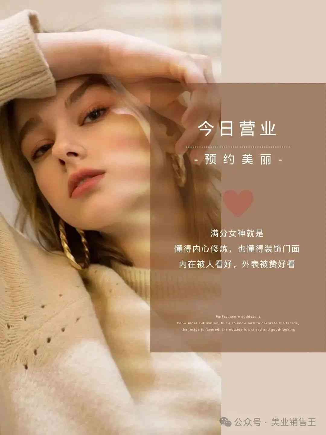 梦幻真：小女孩时爱美趣味文案
