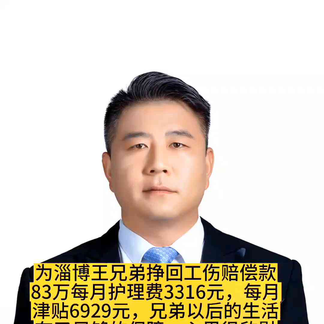 工伤认定委托申请正式文件范本及填写指南