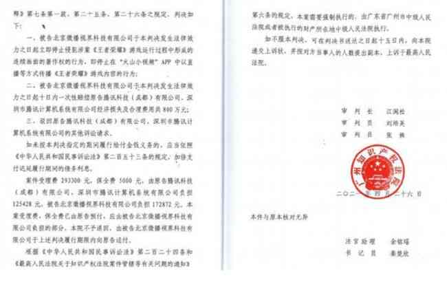 抄袭别人作品被告罚多少钱：抄袭他人作品的法律责任及判刑标准