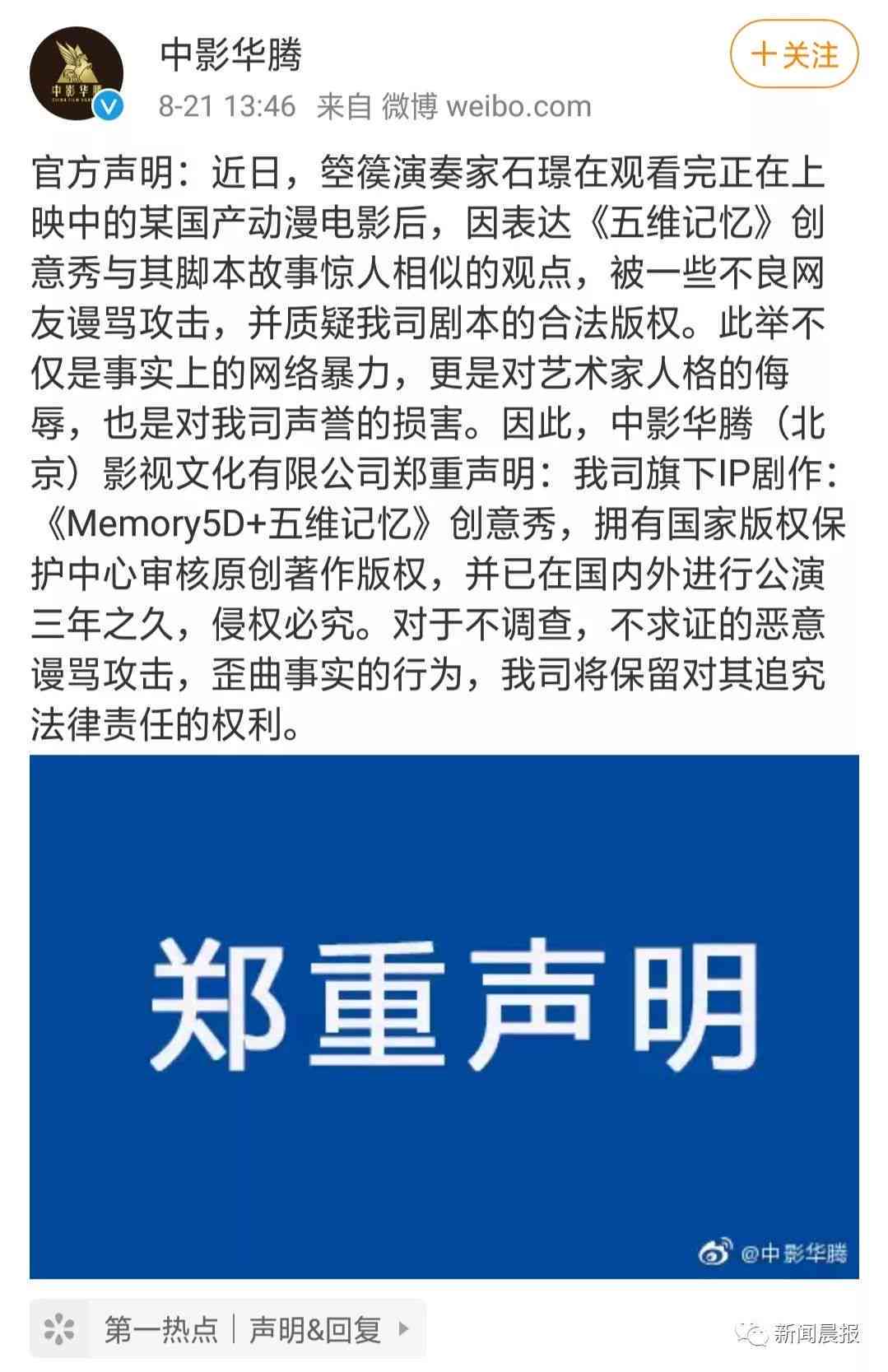 抄袭别人作品被告罚多少钱：抄袭他人作品的法律责任及判刑标准