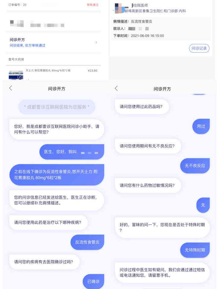 ai智能客服营销文案怎么写：掌握撰写技巧与完整攻略