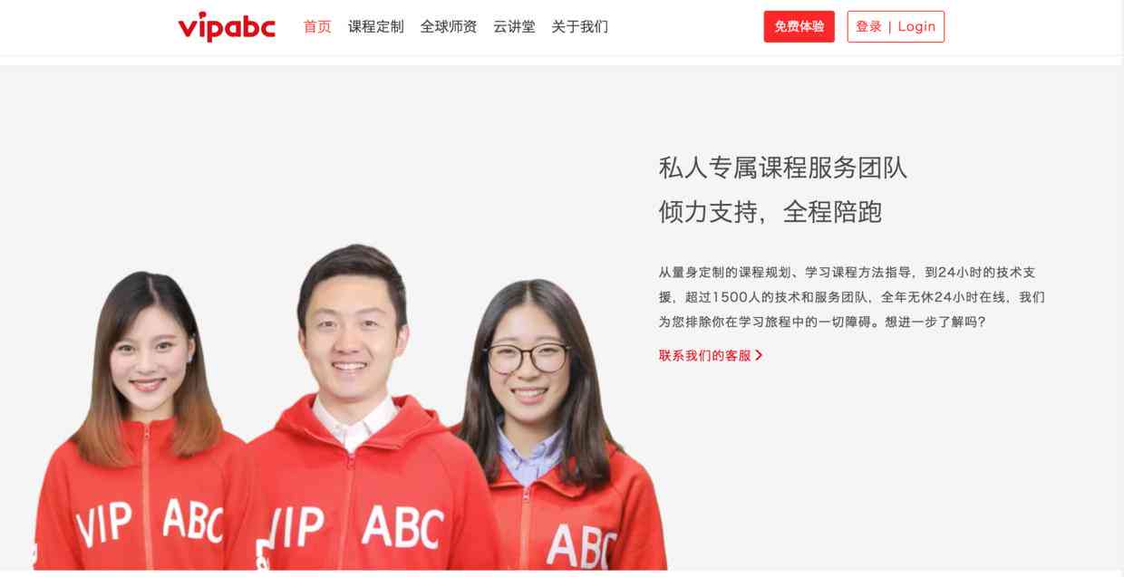 '融入AI智能技术，打造越客服营销文案范例'