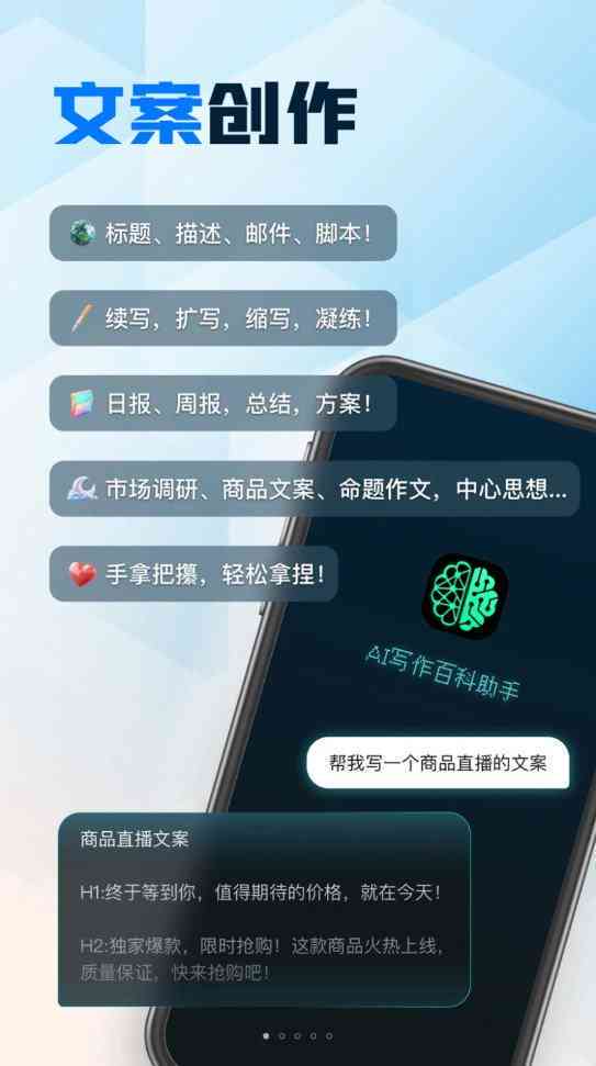 写作AI微信小程序免费：支持写作文功能，免费与使用