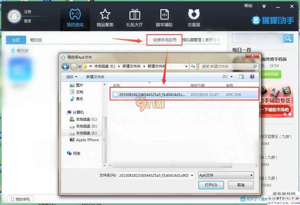 详解AI写作助手与安装教程：全面指南涵常见问题与步骤解析