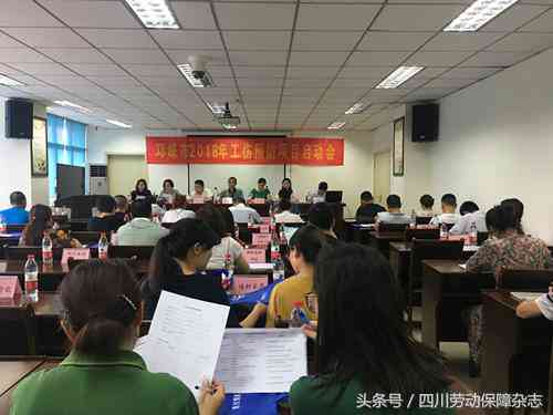 工伤认定申请全指南：详解各部门职责与办理流程