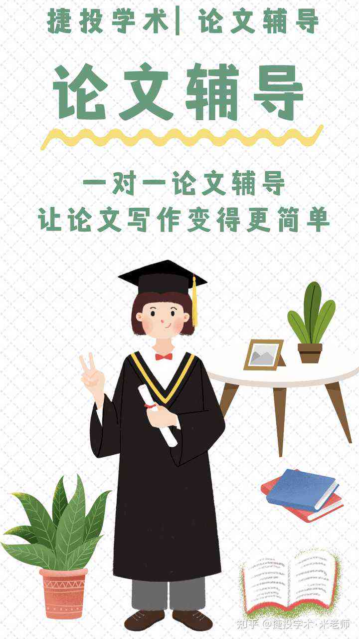 天津论文发表：核心期刊发表价格与教育论文发表指南