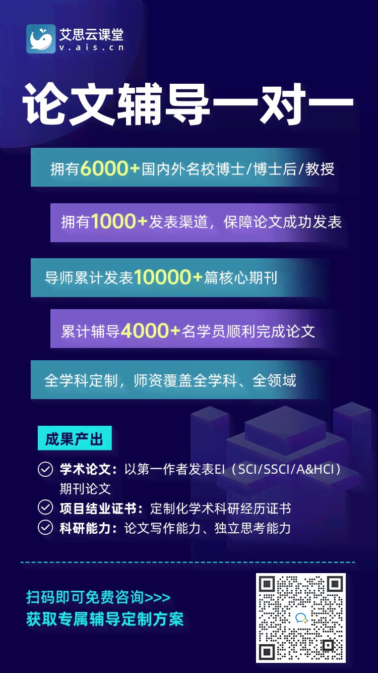 天津论文发表：核心期刊发表价格与教育论文发表指南