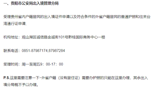 申请工伤认定到哪个部门去申请误工费、面费及电话，个人所需材料与流程