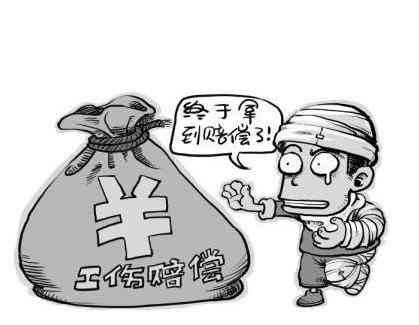 申请认定工伤提交的材料没签劳动合同有效吗及应对方法与解决方案
