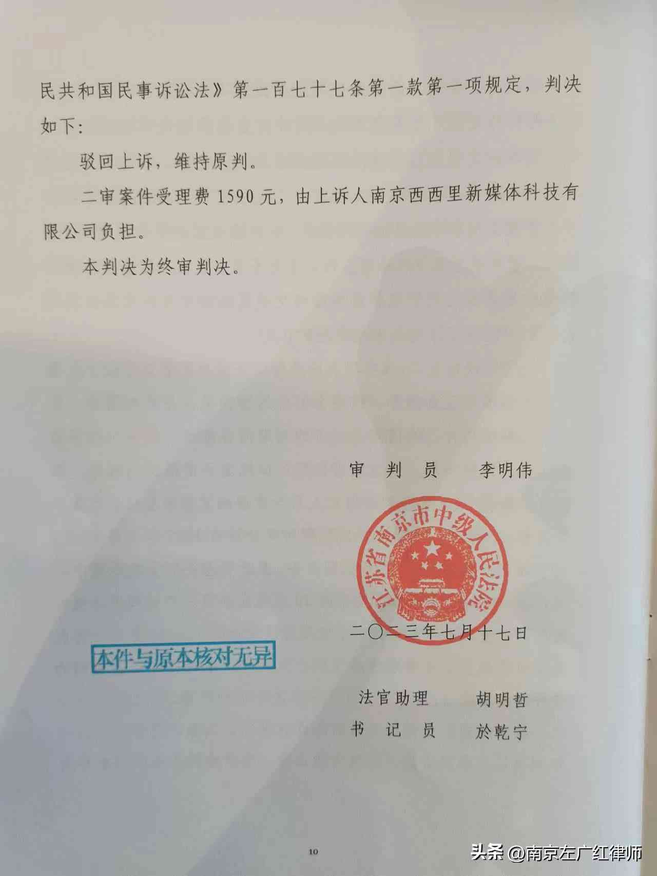 申请认定工伤收费吗要多少钱：一次、每月费用及费用承担方解析