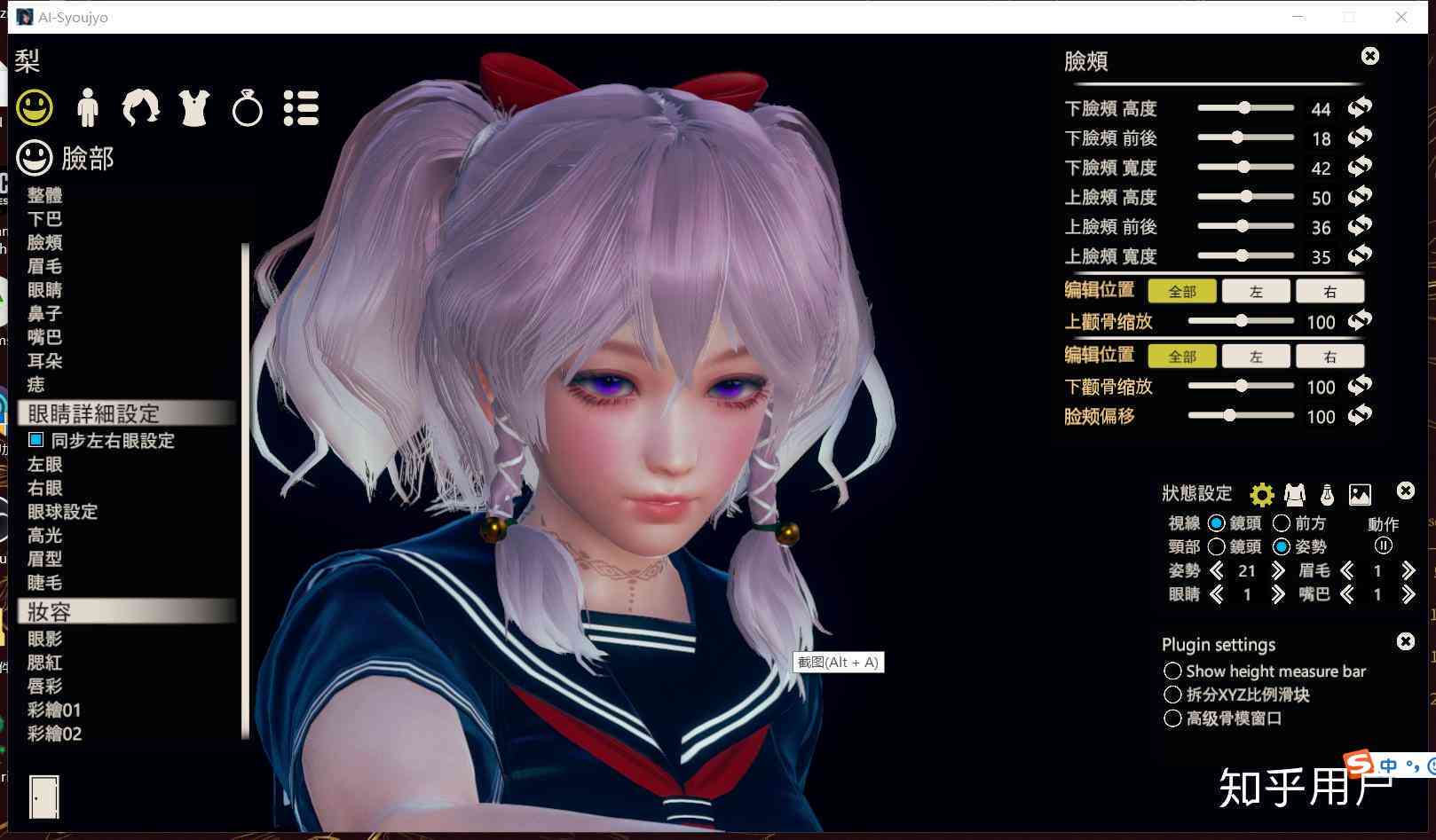 AI少女脚本无响应问题诊断与全面解决方案指南
