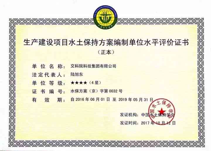'如何办理无资质状态下工伤认定申请手续'
