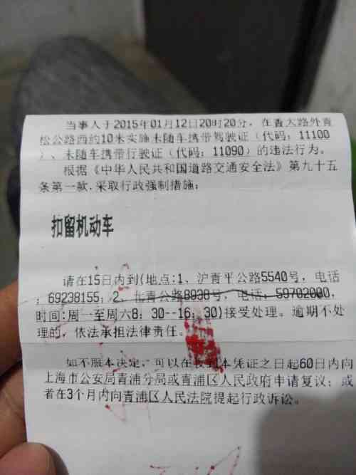 申请工伤认定没证人怎么办：无证人出庭作证时的手续与处理方法