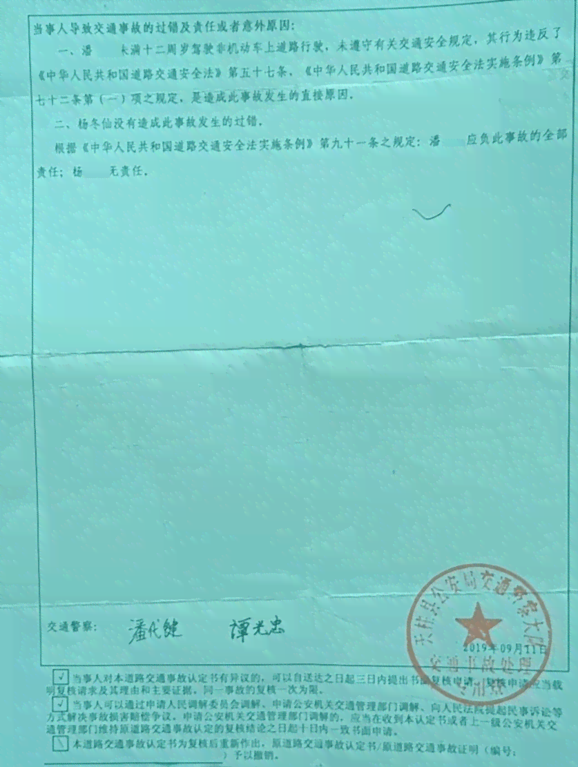 申请工伤认定没证人怎么办：无证人出庭作证时的手续与处理方法