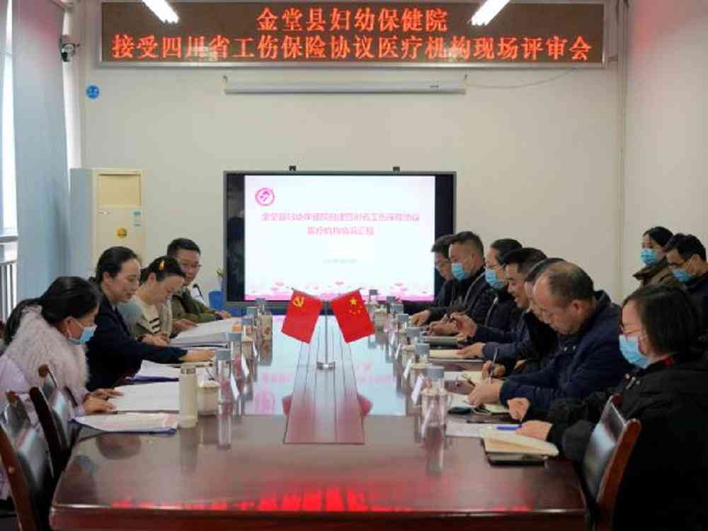 如何在没有资质情况下申请工伤认定及应对策略
