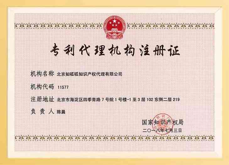 无资质单位员工工伤认定申请全攻略：手续、流程与应对策略详解