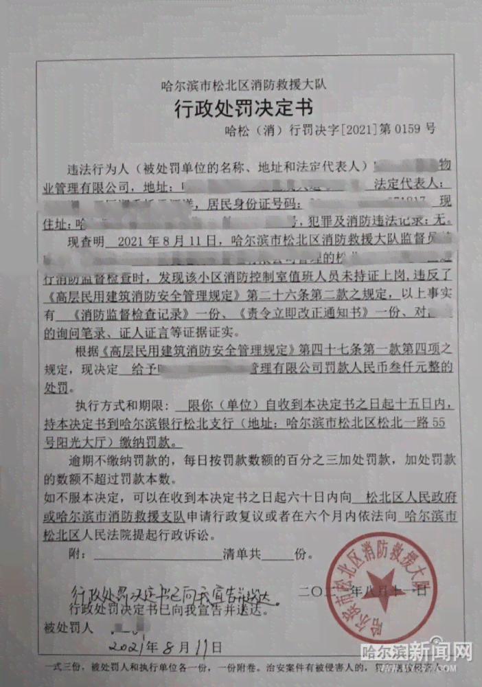 无资质单位员工工伤认定申请全攻略：手续、流程与应对策略详解