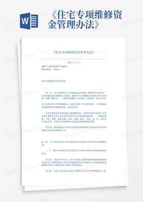 无资质单位员工工伤认定申请全攻略：手续、流程与应对策略详解