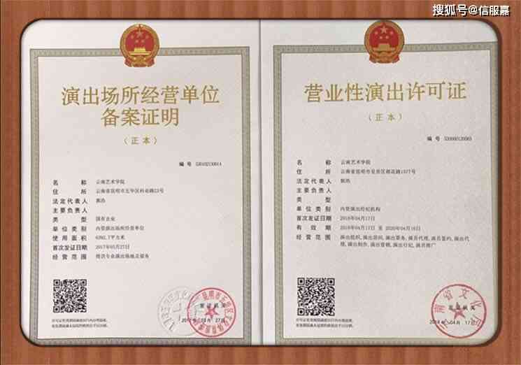 无资质单位员工工伤认定申请全攻略：手续、流程与应对策略详解
