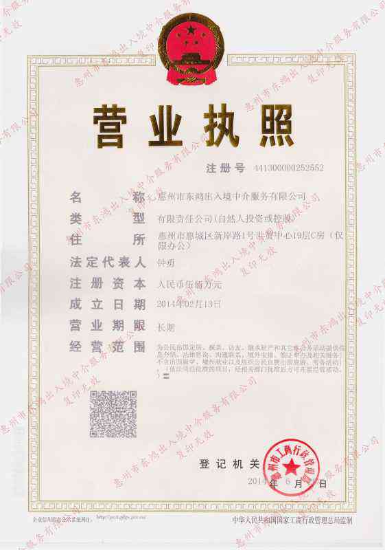 无资质单位员工工伤认定申请全攻略：手续、流程与应对策略详解