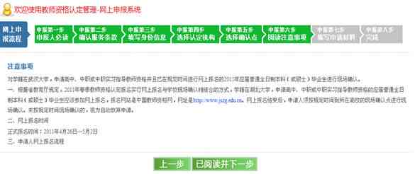 '无证人情况下如何成功提交工伤认定申请指南'