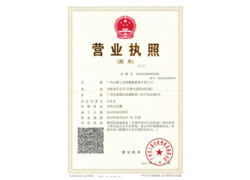 工伤认定遭遇无营业执照困境的解决指南与法律途径探讨