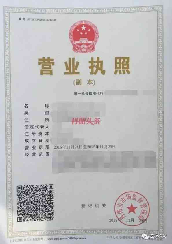 工伤认定遭遇无营业执照困境的解决指南与法律途径探讨