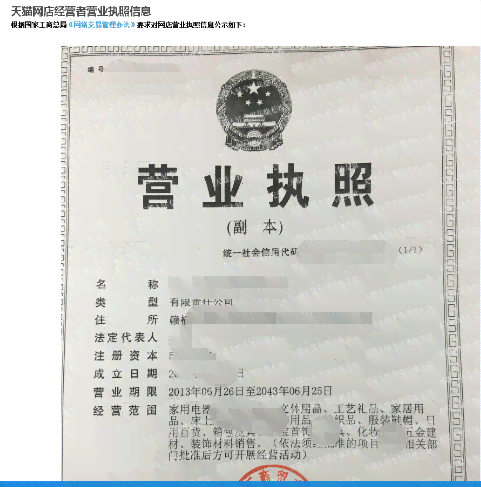 工伤认定遭遇无营业执照困境的解决指南与法律途径探讨