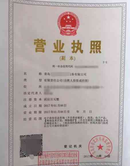 工伤认定遭遇无营业执照困境的解决指南与法律途径探讨