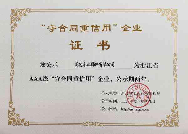 工伤认定无资质证明处理指南：如何申请、补救及常见问题解答