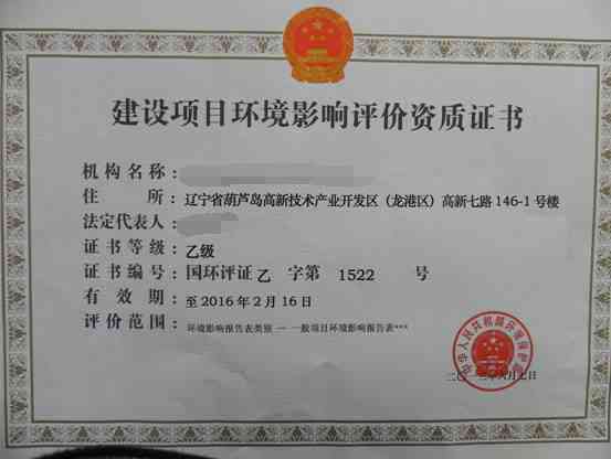 工伤认定无资质证明处理指南：如何申请、补救及常见问题解答