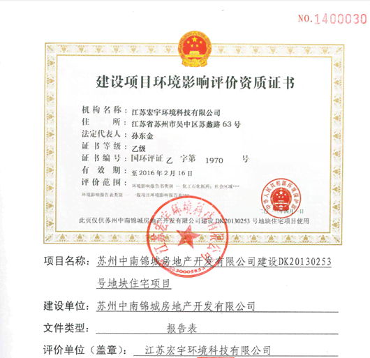工伤认定无资质证明处理指南：如何申请、补救及常见问题解答