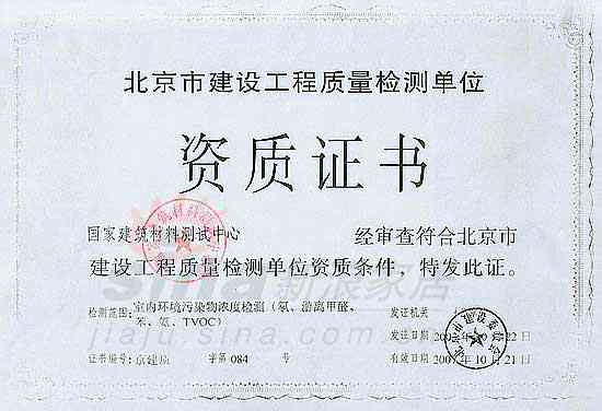 工伤认定无资质证明处理指南：如何申请、补救及常见问题解答
