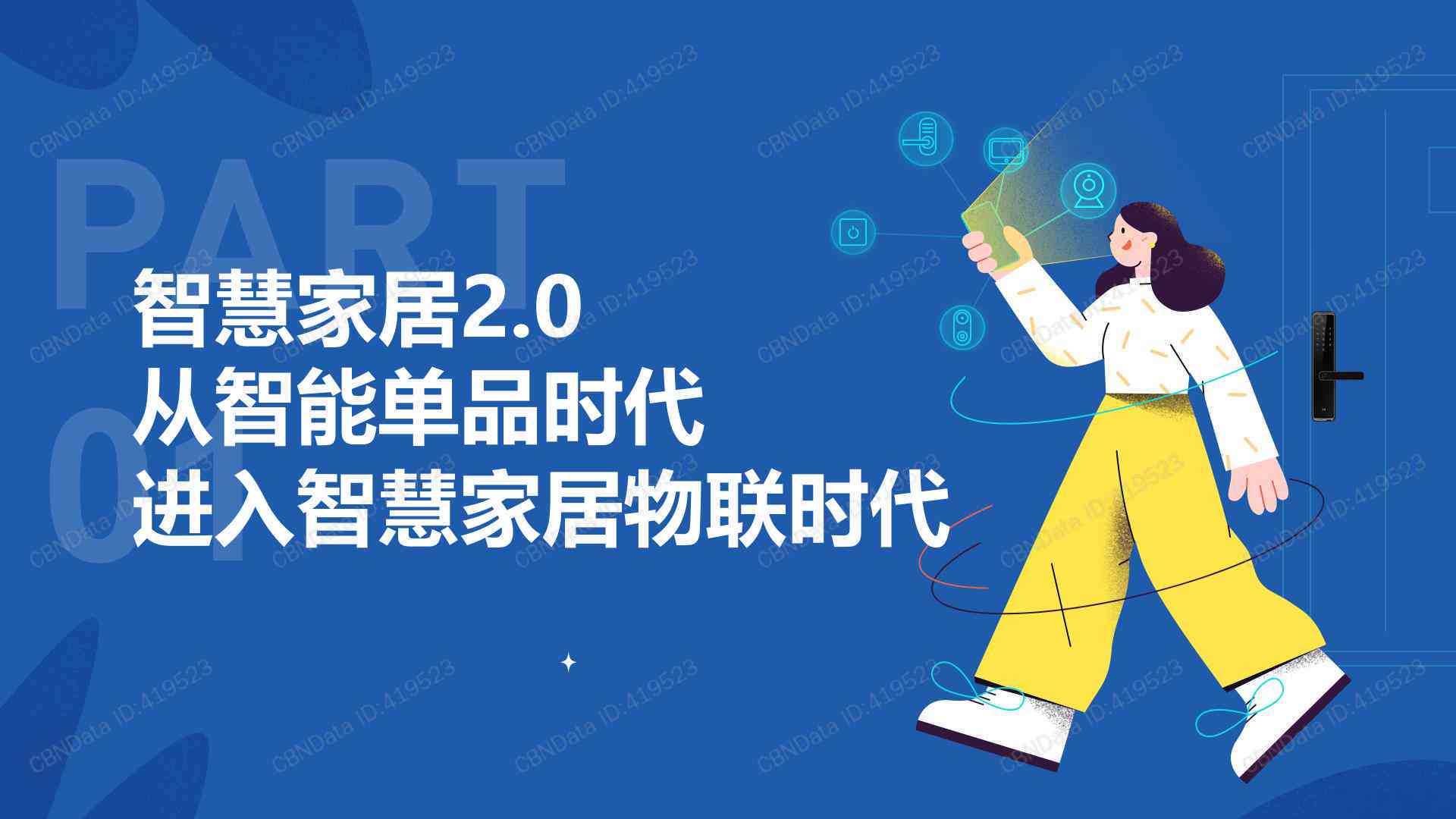 AI技术发展趋势预测报告总结：精华版范文与撰写要点梳理